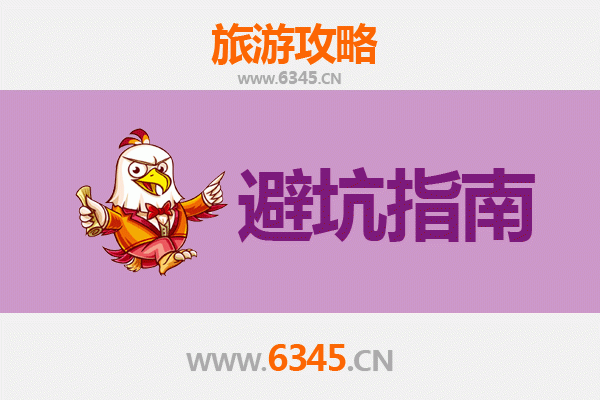 莆田涵江旅游全攻略：资深博主亲测忠告与须知