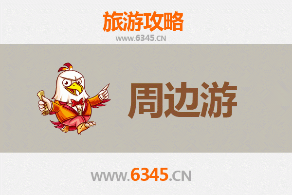 莆田涵江周边游全攻略：古韵与美食的深度体验