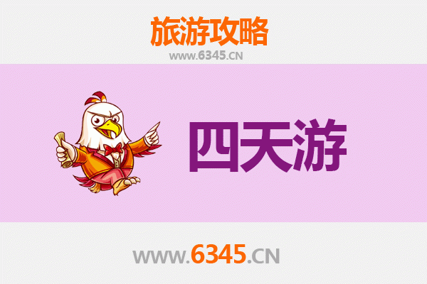 莆田涵江四天三夜深度游攻略：古韵与现代的完美交融