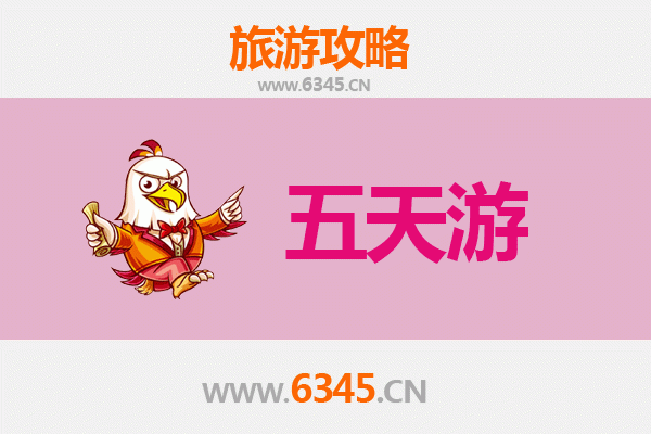 莆田涵江五天四夜深度游攻略：古韵与现代的完美交融