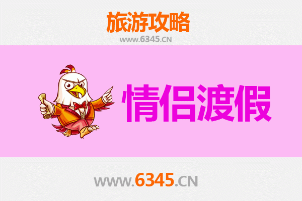 莆田涵江情侣浪漫之旅：古韵与自然的甜蜜约会攻略