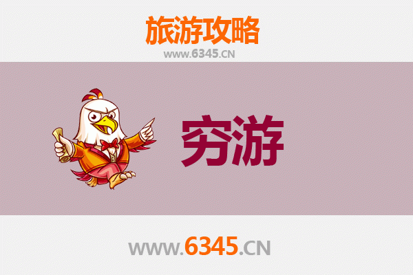 莆田涵江穷游攻略：一个人也能玩转的文艺小城之旅
