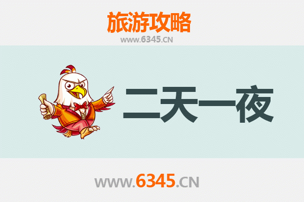 莆田涵江两天一夜深度游攻略：古韵与现代的完美交融