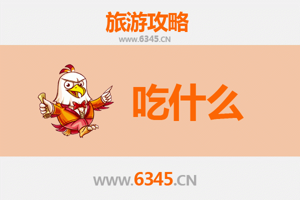 莆田涵江美食全攻略：资深博主带你吃遍地道风味