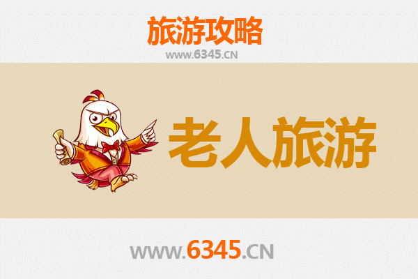 莆田涵江银发之旅：慢游古城，乐享康养