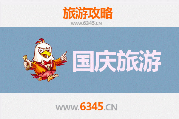 十一假期避开人潮，探秘莆田涵江冷门宝藏地