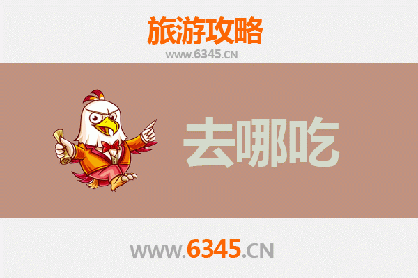 莆田涵江美食攻略：寻味古早，品鉴地道闽菜精华